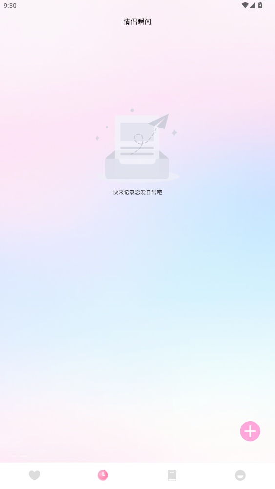 Ůռappٷ°汾1.3ͼ0