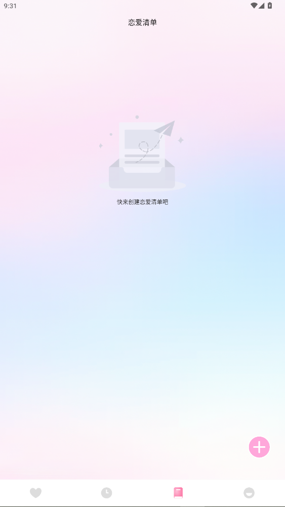 Ůռappٷ°汾1.3ͼ2
