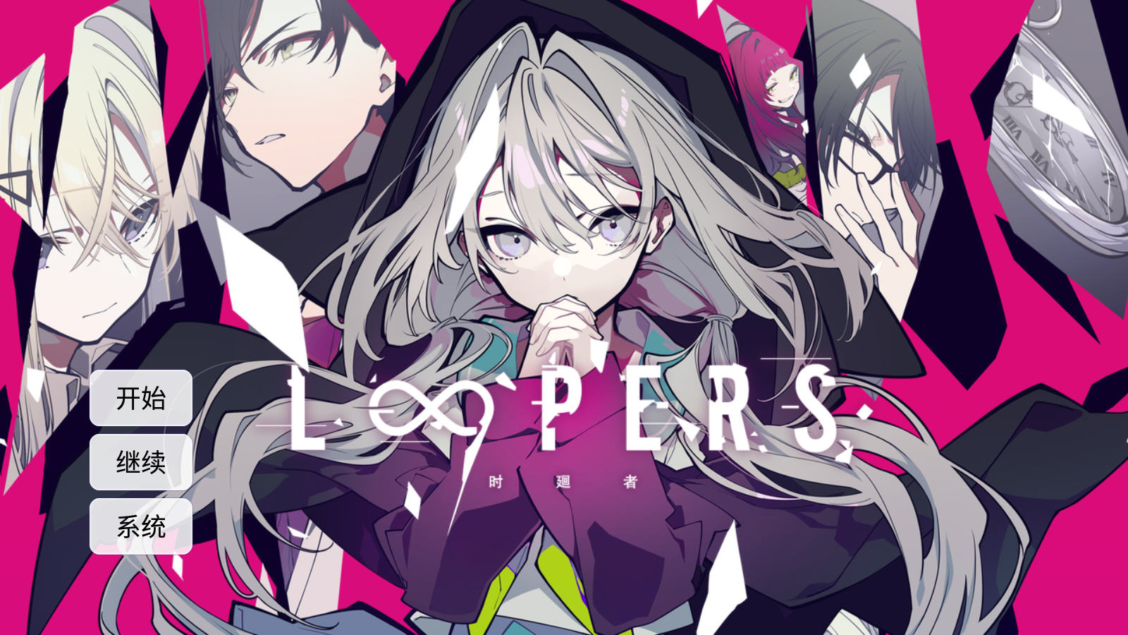ʱh߰׿(LOOPERS)v1.0.1°ͼ0
