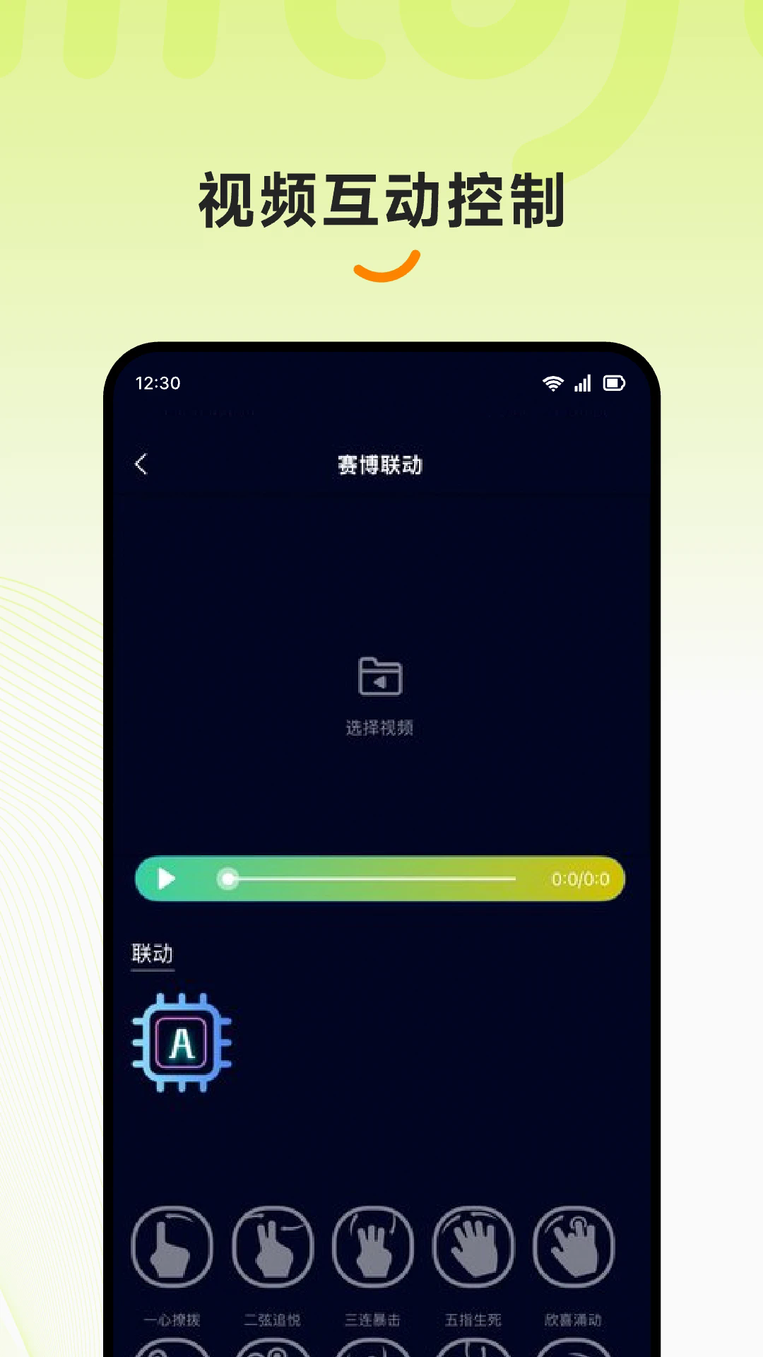 intofunٷ3.0.42׿ͼ1