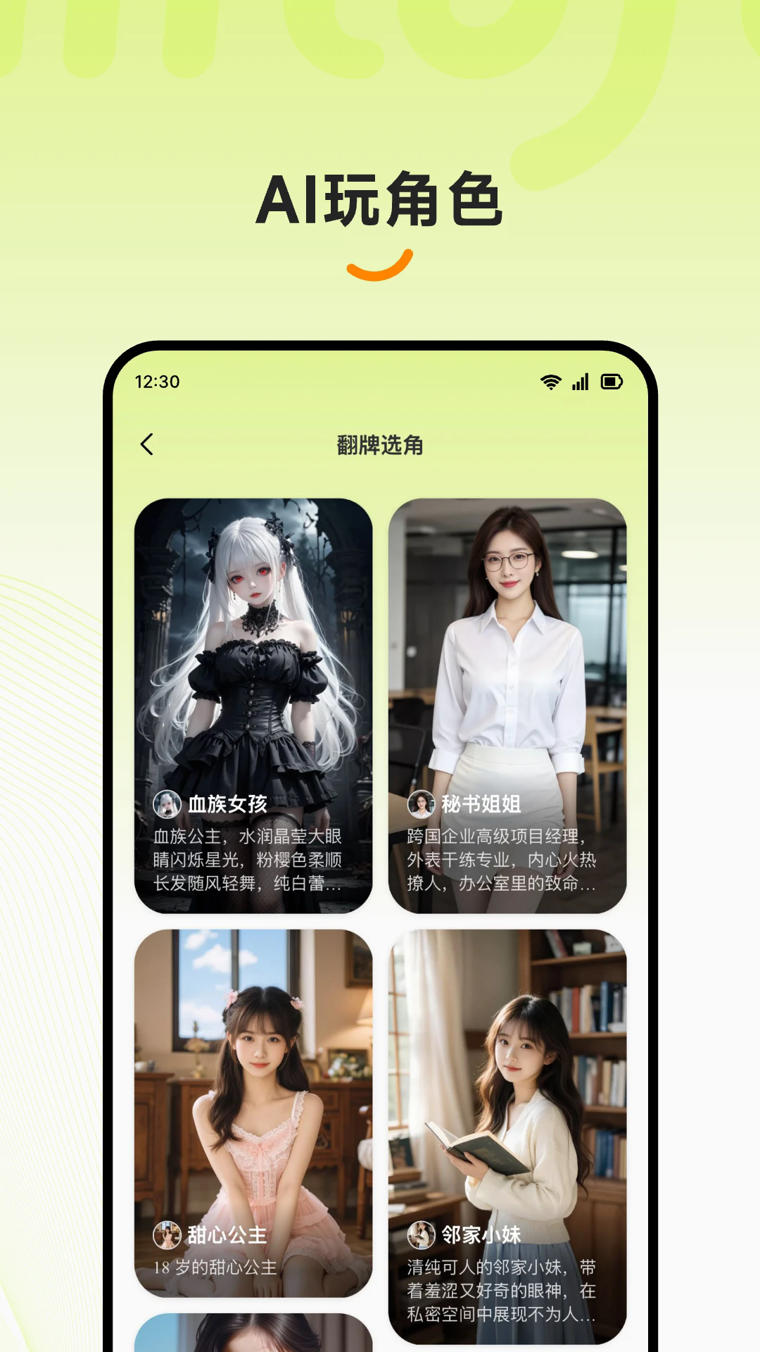 intofunٷ3.0.42׿ͼ2