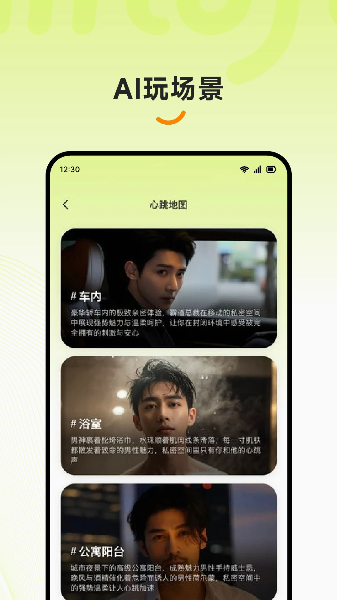 intofunٷ3.0.42׿ͼ3
