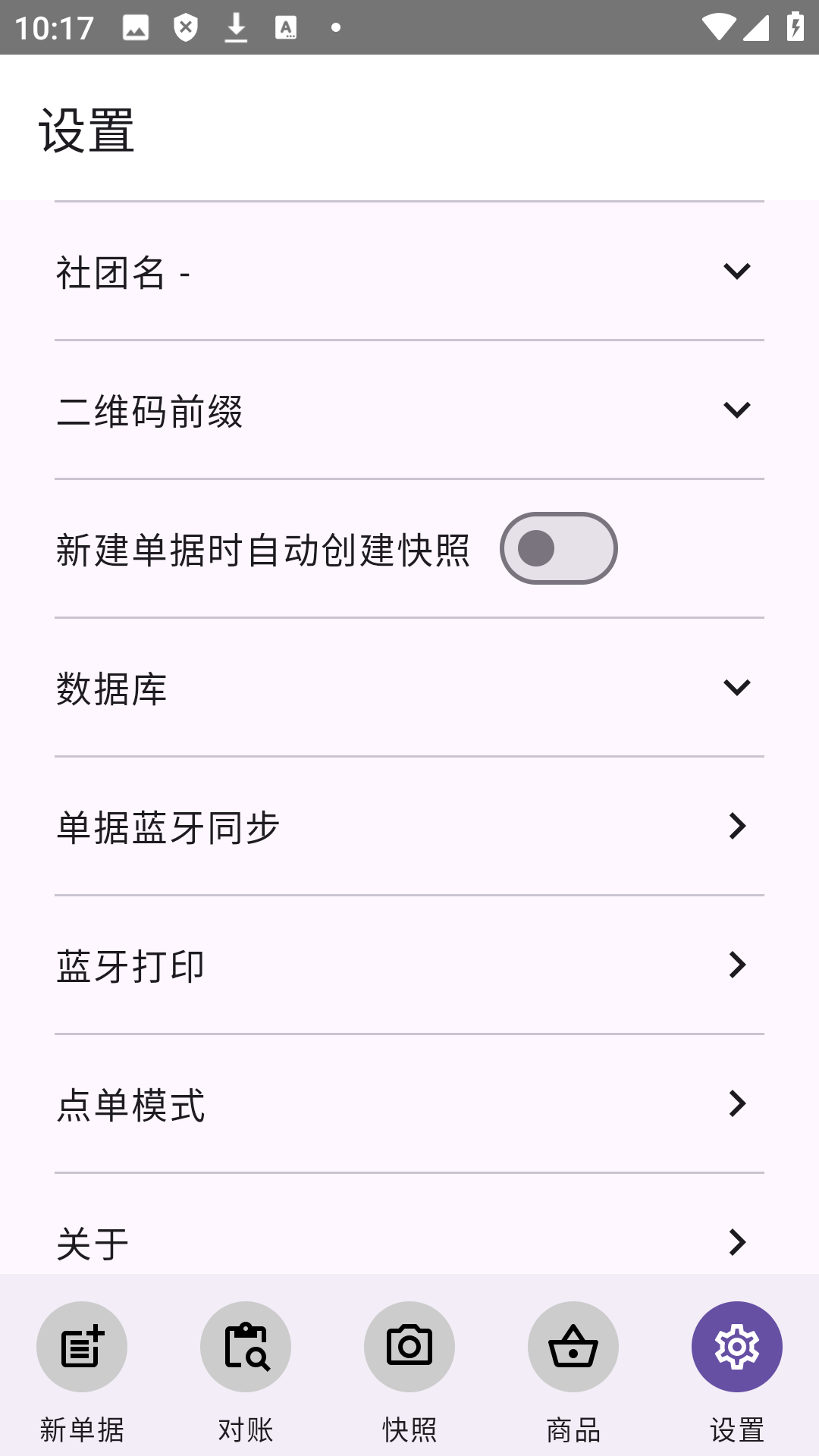˱ͬչapp2.10.0׿ͼ0