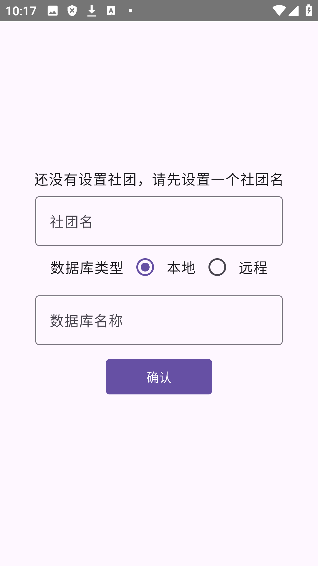 ˱ͬչapp2.10.0׿ͼ3