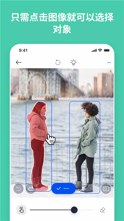 snapedit߼v7.4.6׿ͼ2
