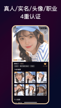 小圈约软件安卓版 小圈约软件安卓版