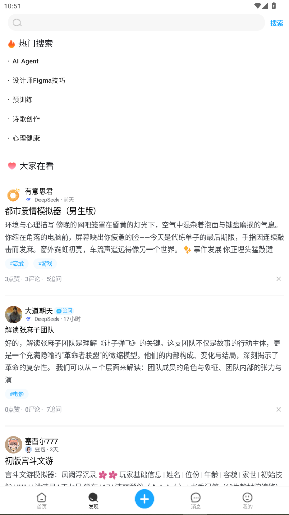 ȦAI罻app0.3.1ͼ2