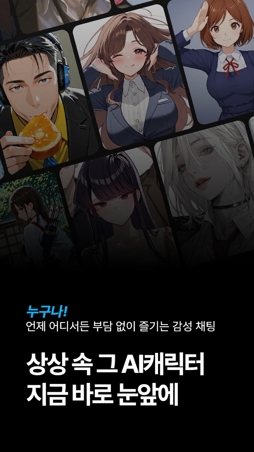 BoriChatٷv1.1׿ͼ1