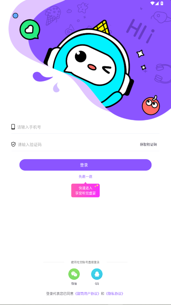 Ͳapp°汾3.0.1ͼ1