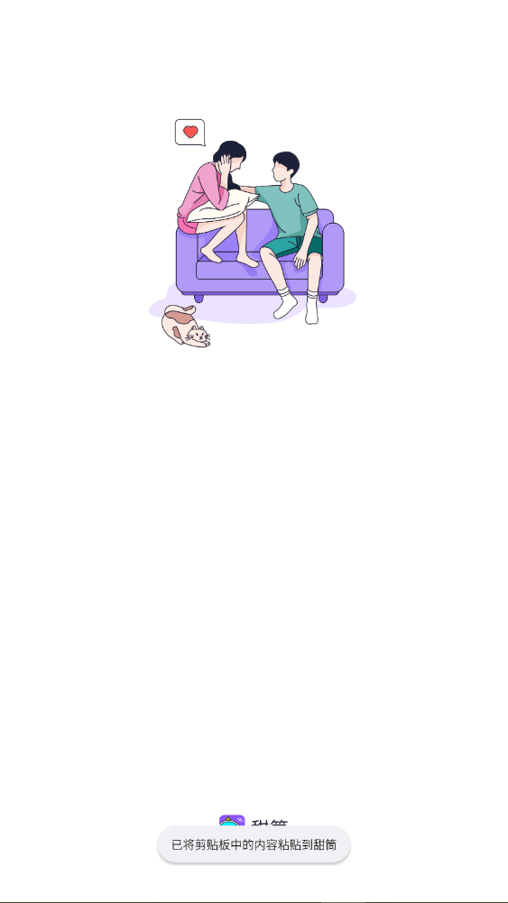 Ͳapp°汾3.0.1ͼ0
