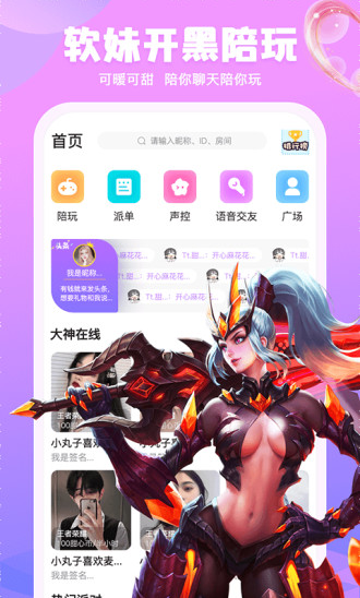 Ͳapp°汾3.0.1ͼ3