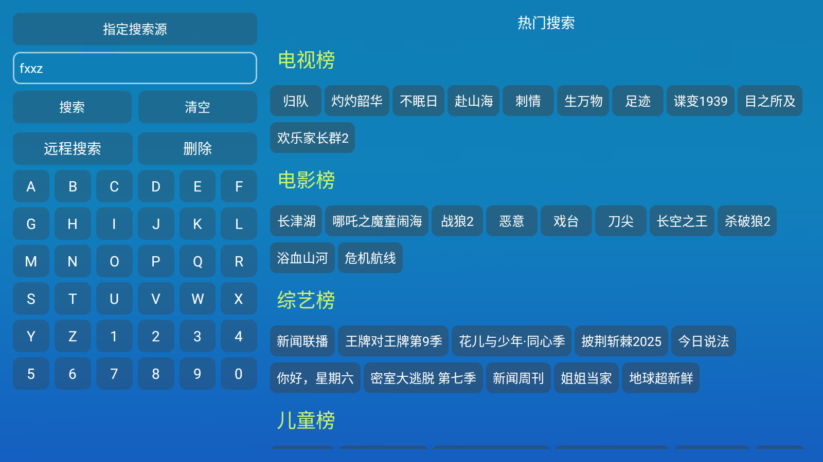 ӰTV°汾v6.0.8׿ͼ1