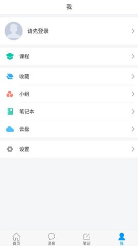 ǻУ԰ٷƽ̨(ǻapp)v1.0׿ͼ2