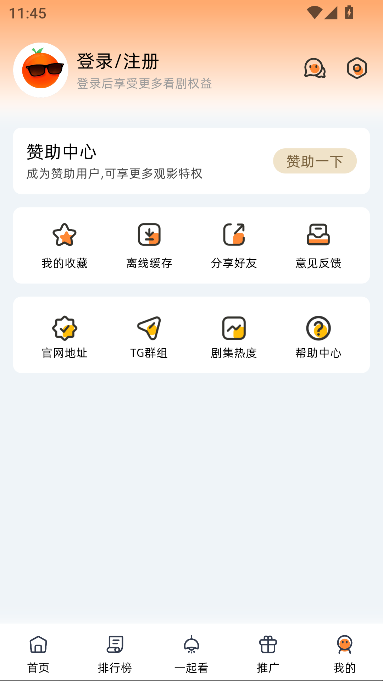 ȹƵappٷѰ2.0.10׿ͼ1