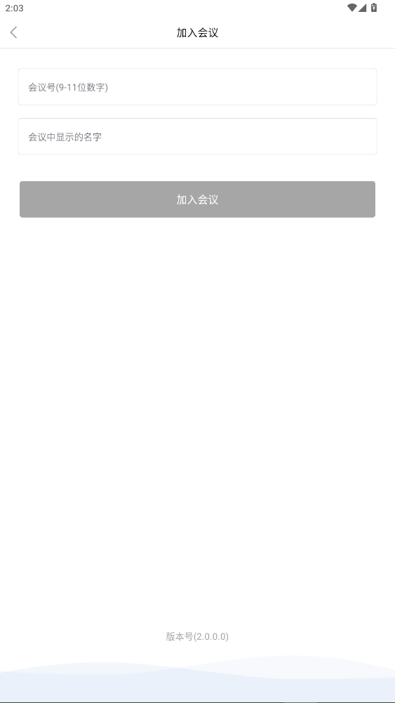 ҽٻappֻ2.0.0.0ͼ3