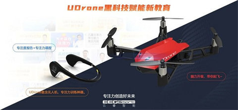 drone˻appٷ°v2.0.7׿ͼ2