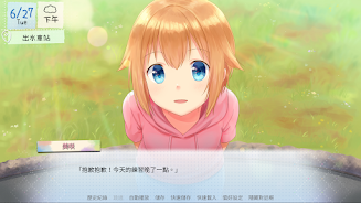 (love across Izumi)ֻ0.93׿ͼ1