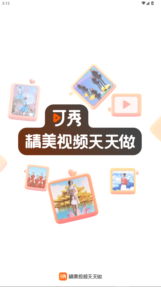 app׿°1.4.3ͼ0