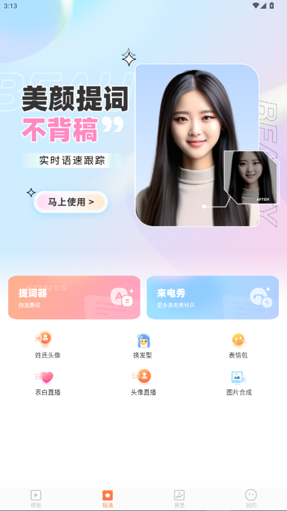 app׿°1.4.3ͼ1