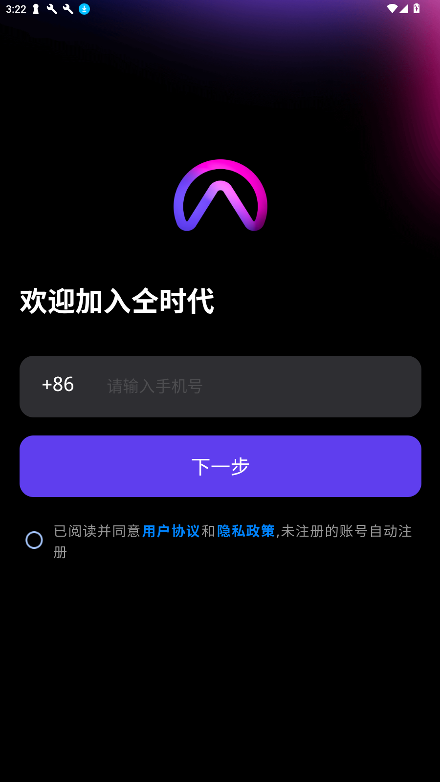 ʱAI°v1.4.5׿ͼ3