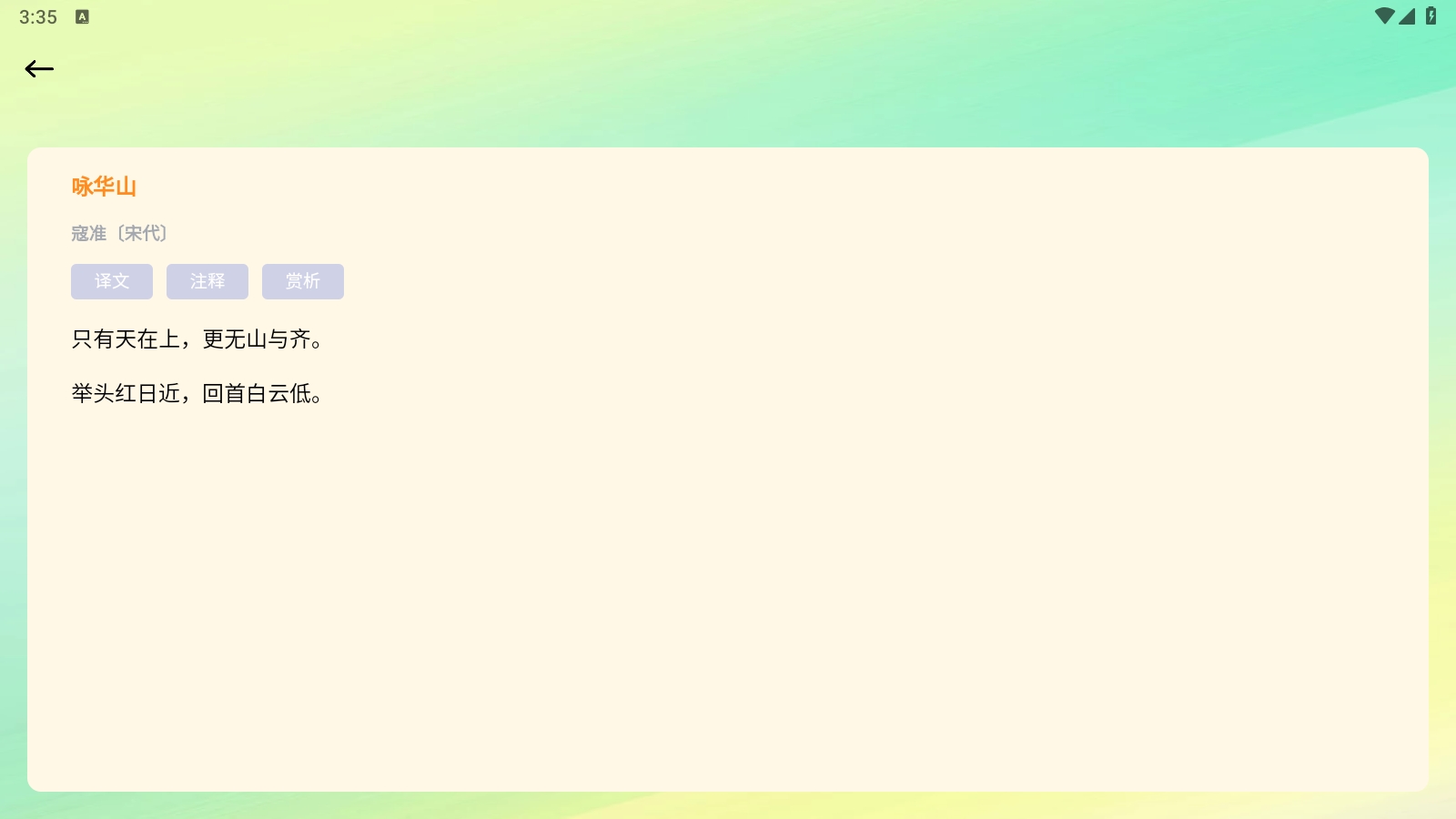С̽С˵appٷ1.1ͼ0