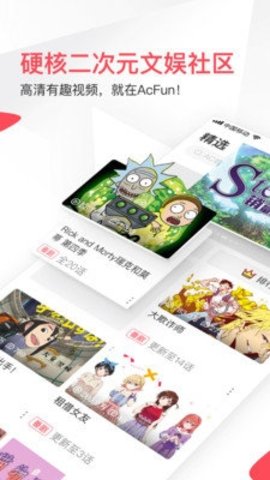 AcappѪ6.77.0.1305ͼ2