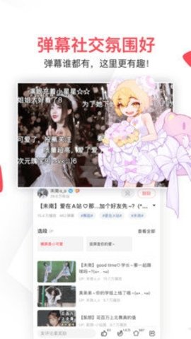 AcappѪ6.77.0.1305ͼ1