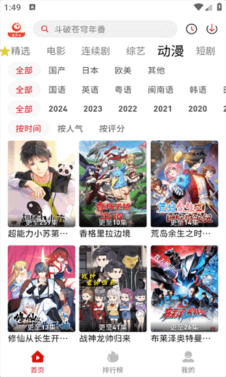 ׷綹2025°v1.0.7׿ͼ1