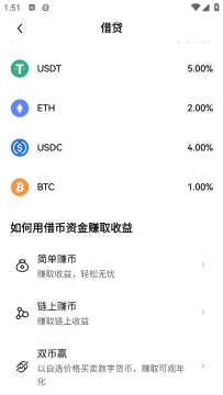 国内安卓手机下载安装欧易okx交易所app 国内安卓手机下载安装欧易okx交易所app