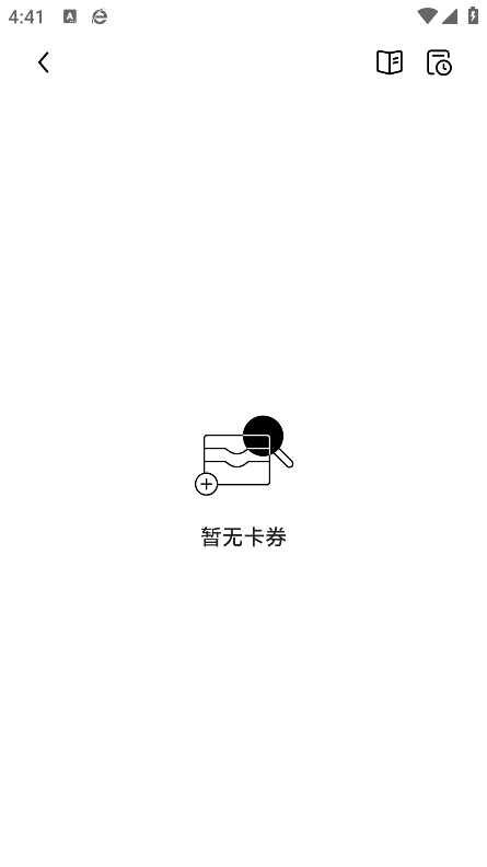 ׿ֻŷAppv6.137.0ͼ2
