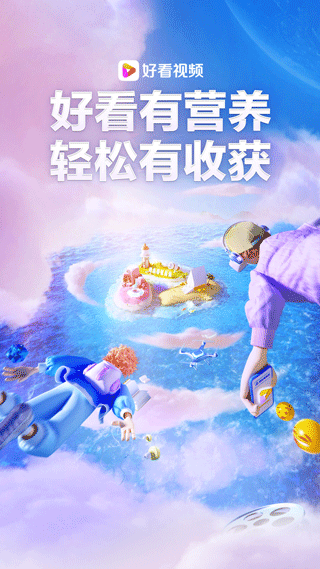 ÿƵtv氲װ7.89.0.10ͼ0