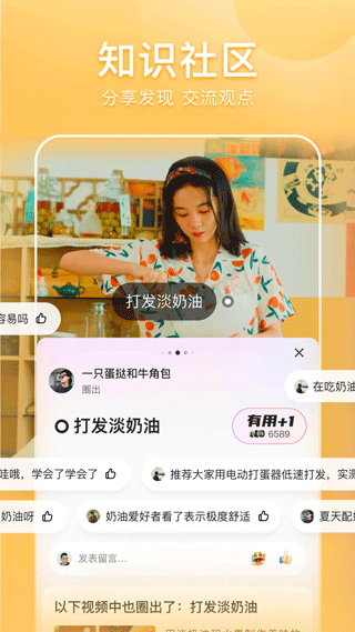 ÿƵtv氲װ7.89.0.10ͼ2