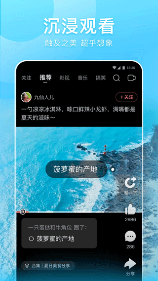 ÿƵtv氲װ7.89.0.10ͼ1