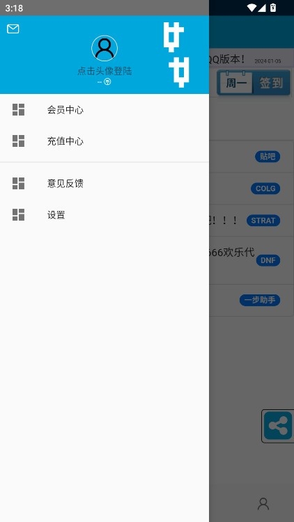 dnfһֹٷ1.1.0ͼ1