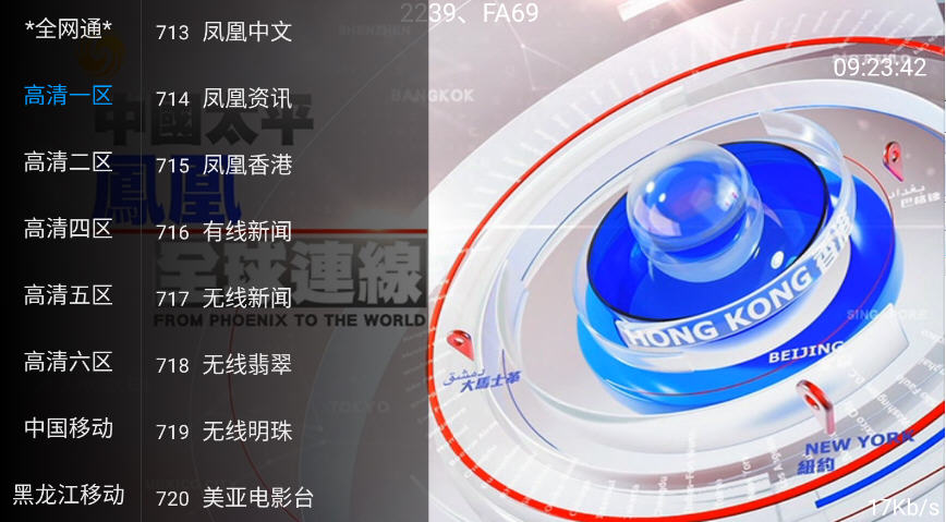 ֱtv°汾v2.8.9ٷͼ1