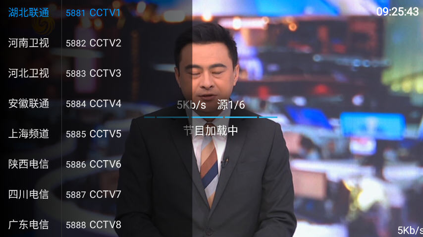 ֱtv°汾v2.8.9ٷͼ2