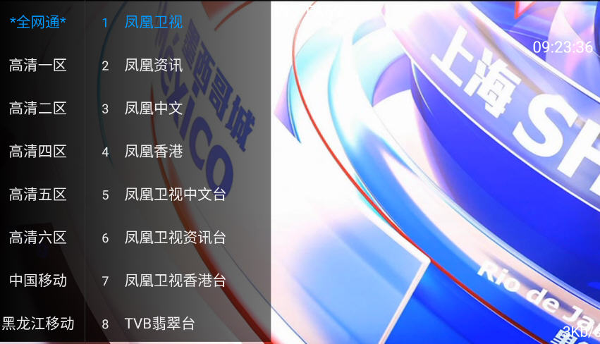 ֱtv°汾v2.8.9ٷͼ0