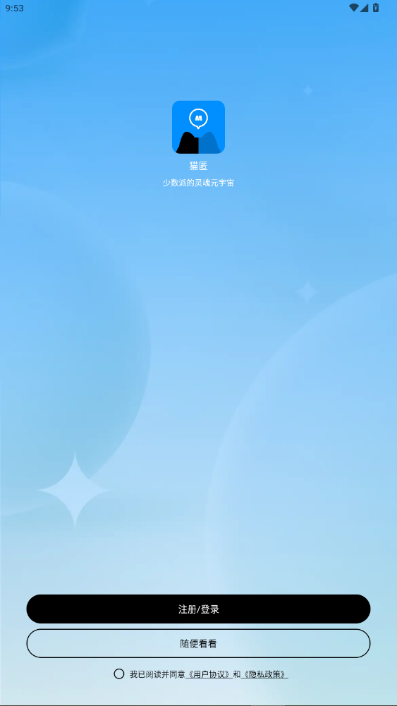 èappٷذװ2.0.0ͼ1