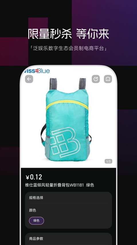 app°汾20251.4.11ͼ1
