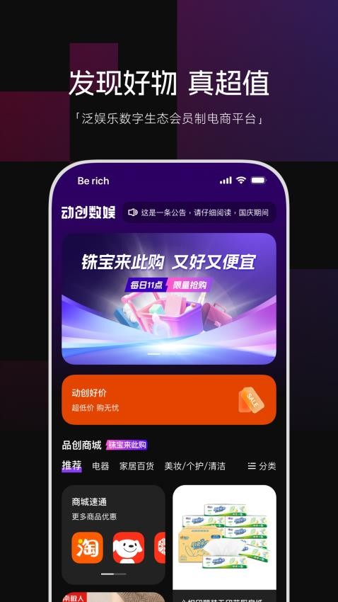 app°汾20251.4.11ͼ2