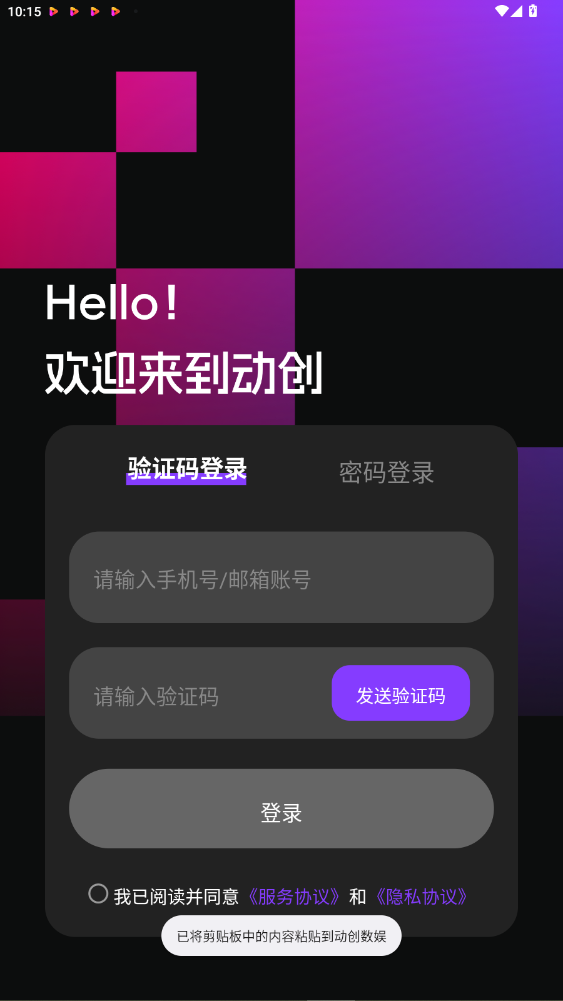 app°汾20251.4.11ͼ3