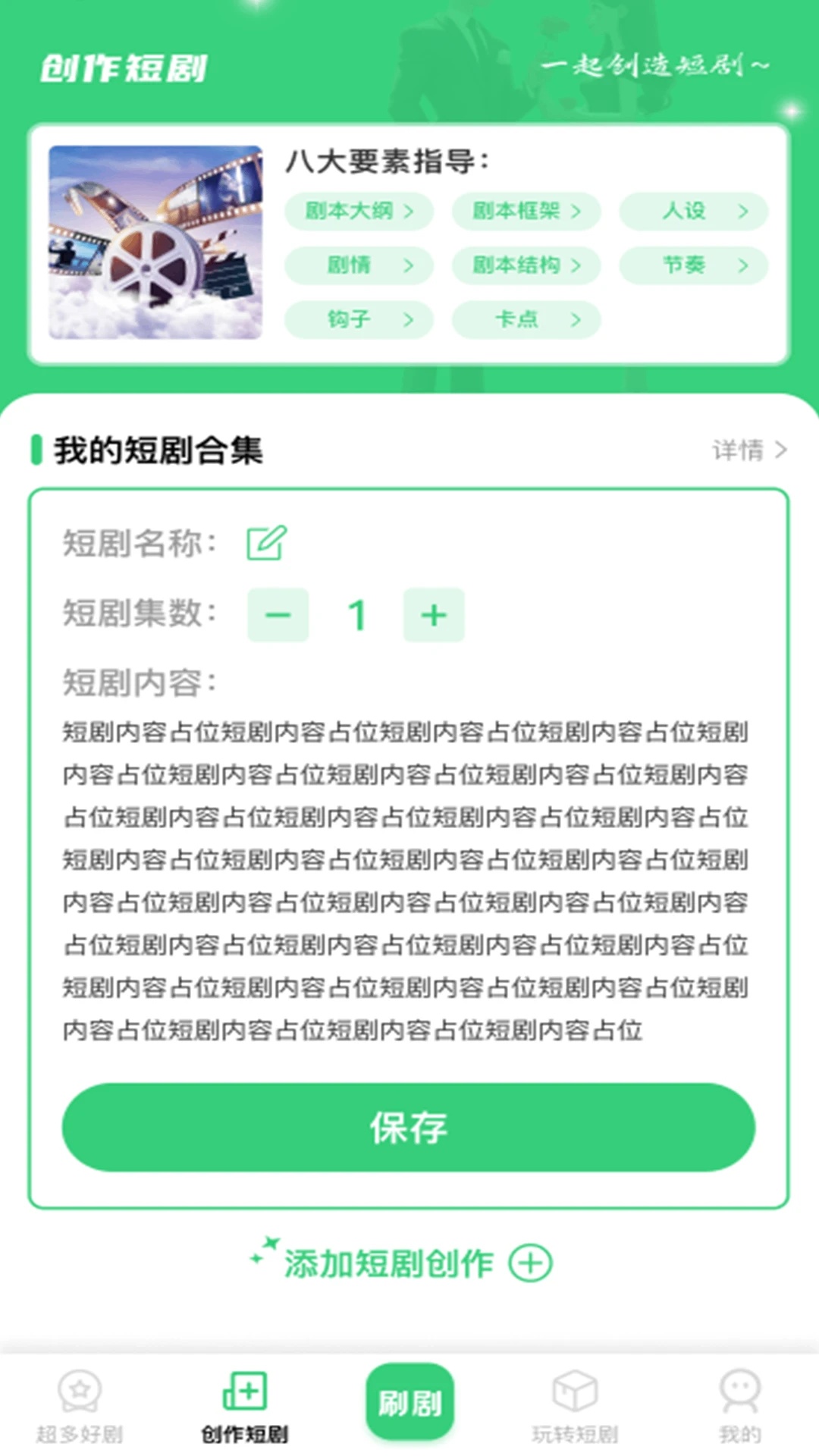 Ѻþappֻ1.0.0׿ͼ3