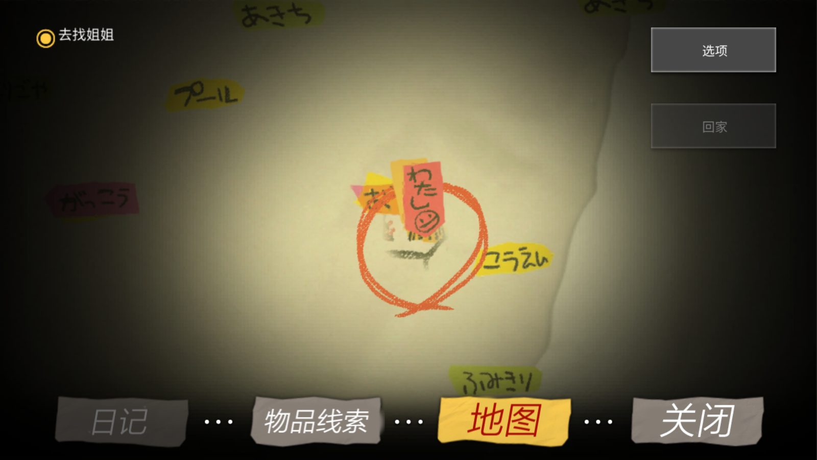 ҹhֻv1.0.4׿ͼ0