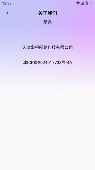 ѽapp°1.0.9׿ͼ0