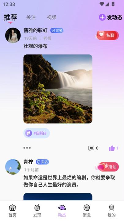 ѽapp°1.0.9׿ͼ2