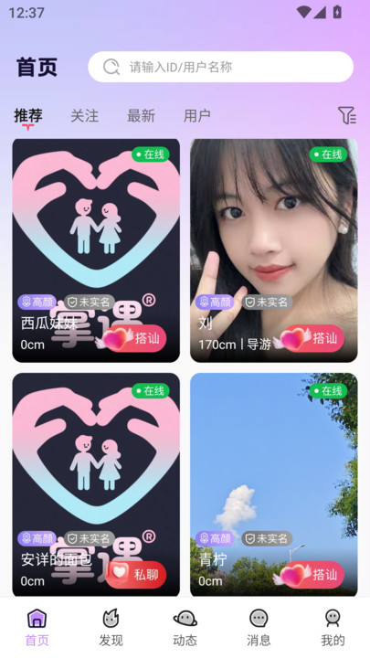 ѽapp°1.0.9׿ͼ3