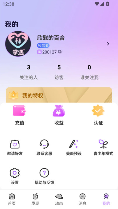 ѽapp°1.0.9׿ͼ1