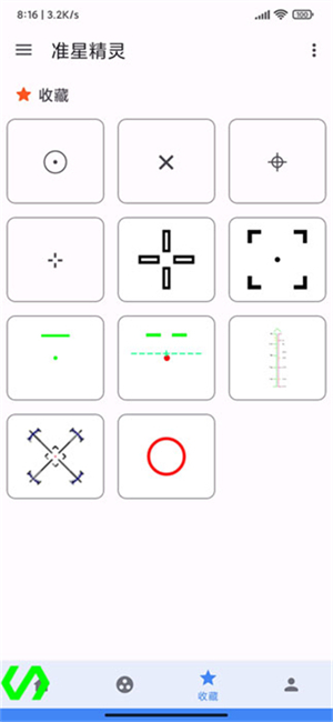 ׼Ǿ׼ֻv4.3°ͼ0