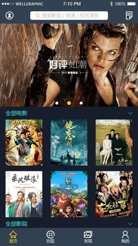 TVٷ°v4.2.0׿ͼ1