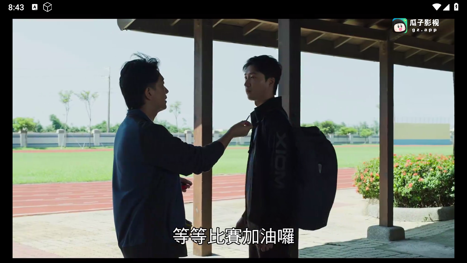 ˿TV2025°汾v2.1.1׿ͼ0